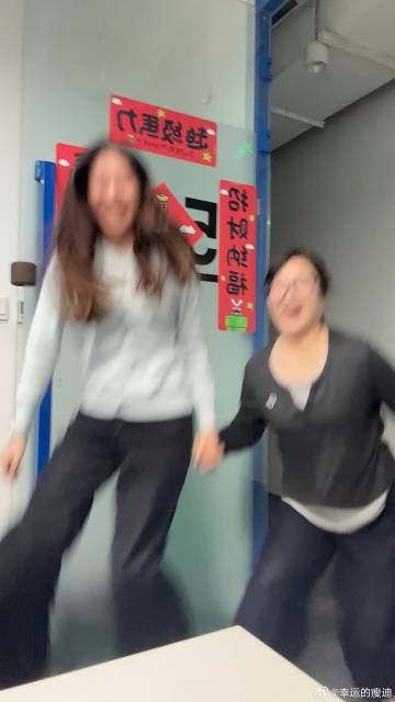 公司小伙伴，笑死我了，哈哈哈哈哈哈哈哈哈哈哈哈哈