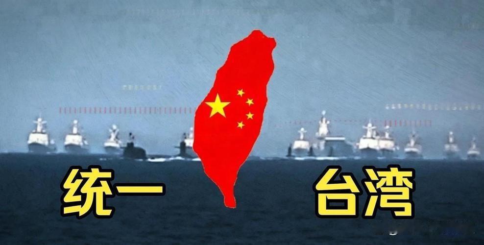 中国为何还不收复 台湾 ， 普京 的一句话，得到了中国人民的认同：中国根本不需要使用武力。台湾问题始终是中国的核心利益之一，而“动不动武”从来不是简单的军事选择题。


真正值得观察的，其实不是哪一天会不会响起第一声炮，而是谁掌握着台海局势的时钟。现在岛内一个很明显的现象是，台当局越来越急着买武器、