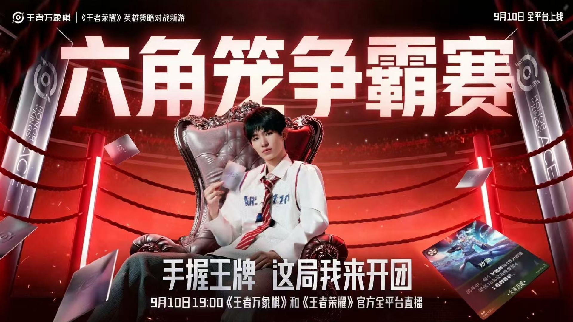 #黄子韬一诺钎城王者万象棋合体##王者万象棋正式上线##王者万象棋# 游戏移除了利息系统和连胜连败奖励，每回合获得固定能量点数，降低了经济运营的计算门槛，新手友好。 ​