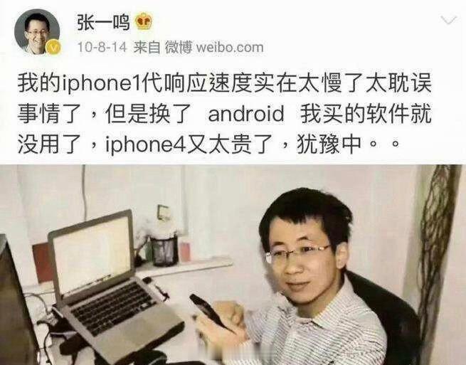 姑娘们，不要瞧不起那些买不起iphone的年轻人。 ​