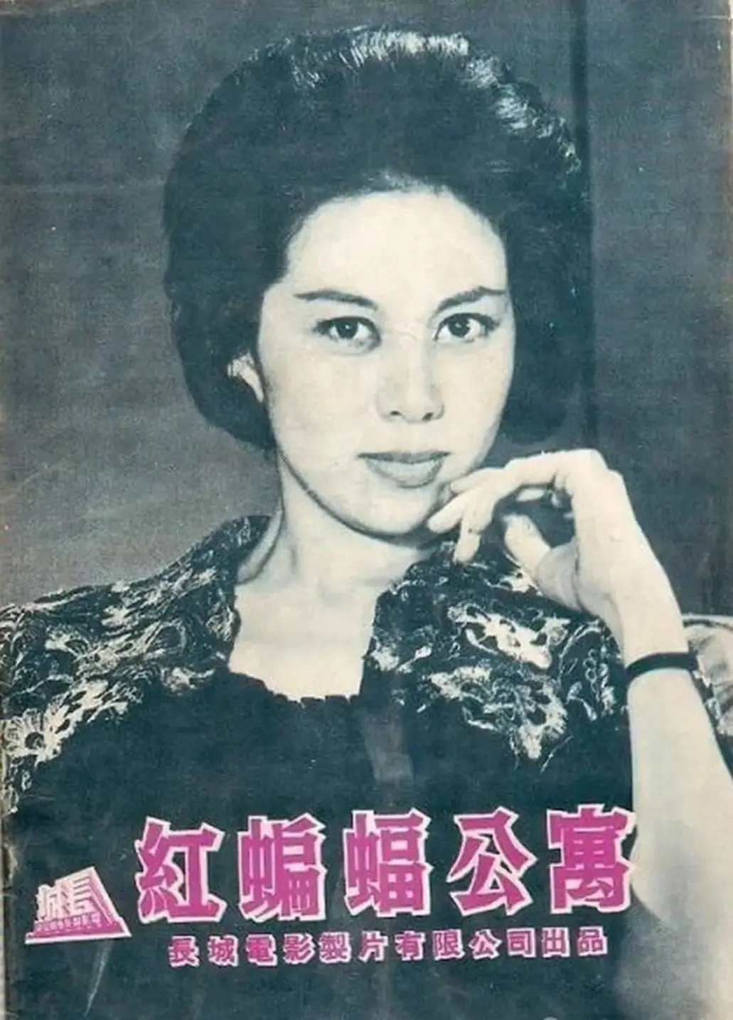 香港长城影业公司的三部电影，上世纪八十年代内地上映，你看过几部？