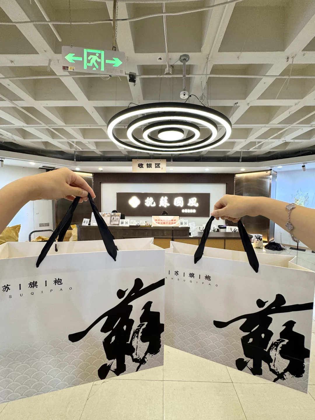 合肥！！我会反复逛10次的国风旗袍店…