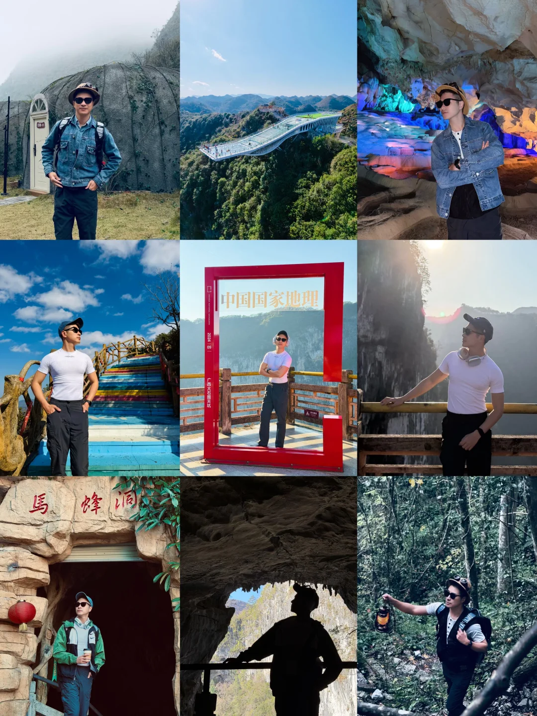 人已回，魂还在百色乐业‼️2天1夜宝藏攻略