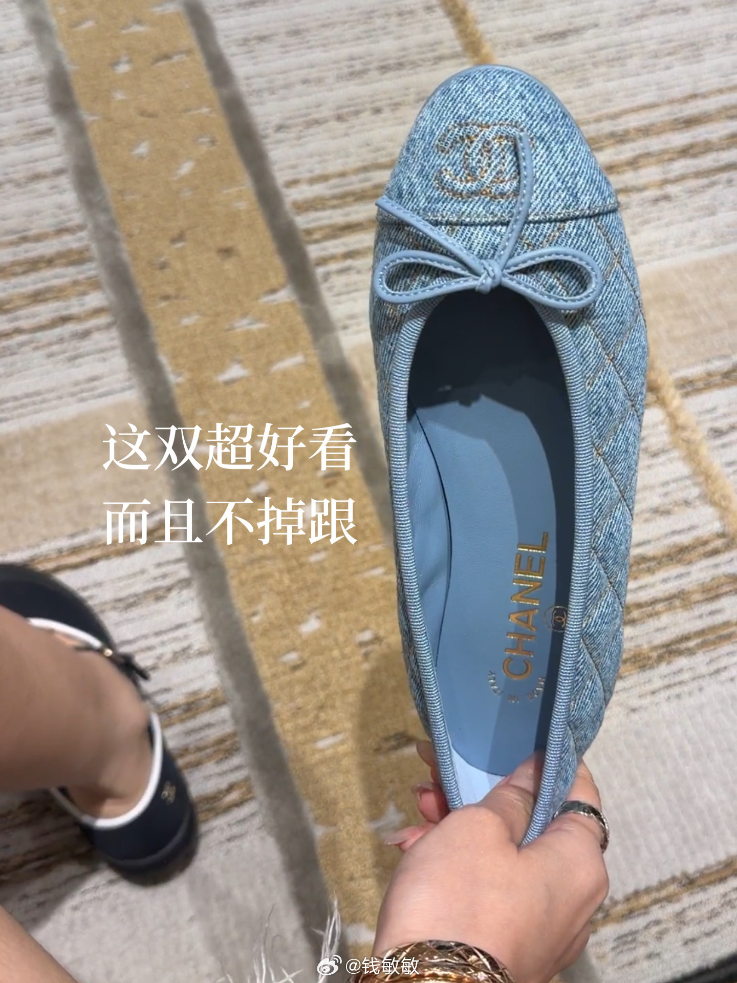 钱敏敏  周末挺愉快的