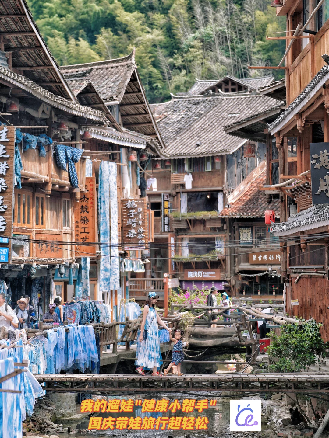 国庆带娃旅行不慌张，AQ上大分✨