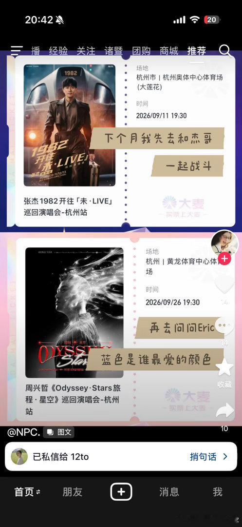 理想美滋滋P1
现实惨兮兮P2
何以解忧
唯有咖啡 ​