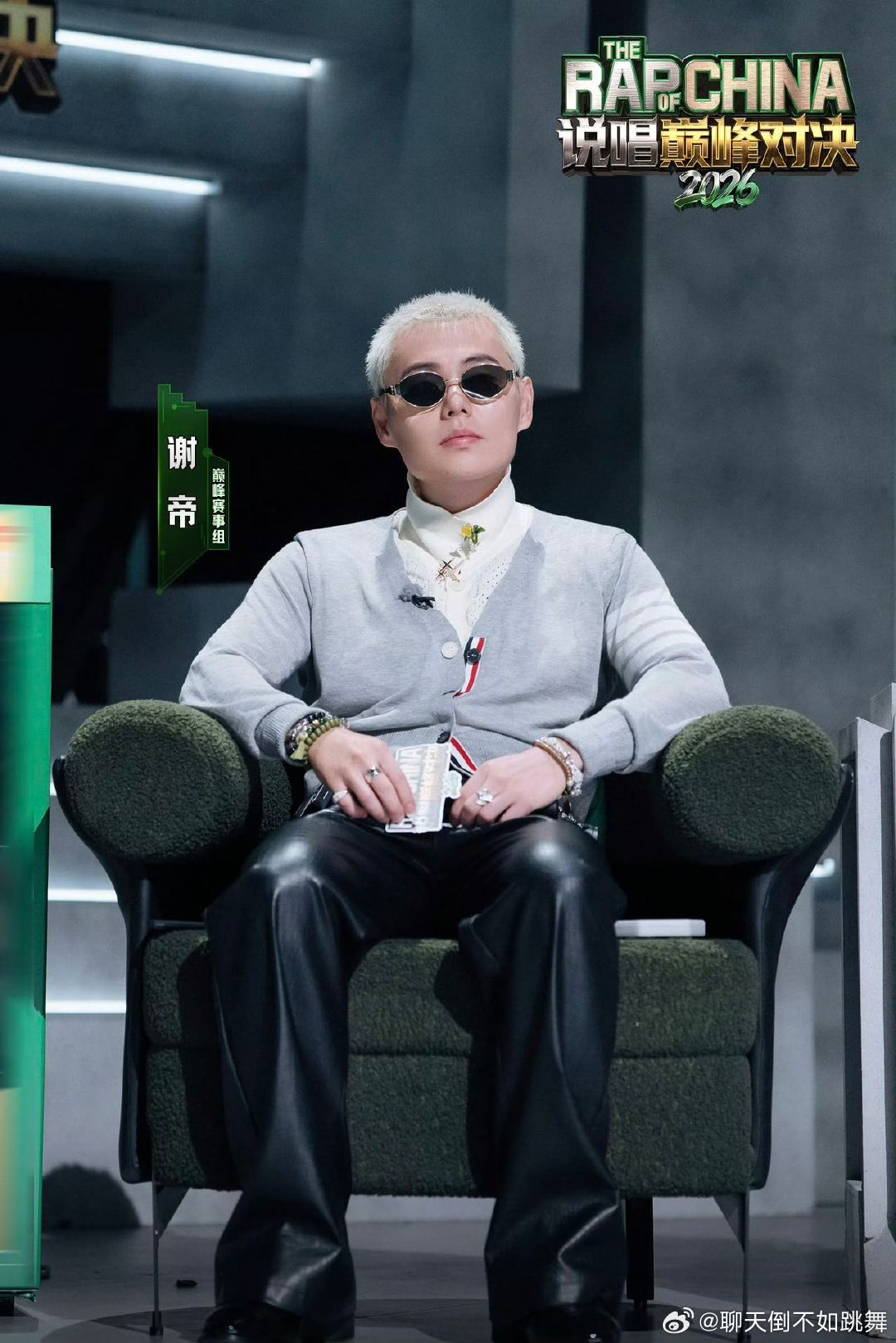 #严浩翔遗憾shark淘汰# 严浩翔谈Shark淘汰时说，他今年一直在尝试全新的东西。虽然结果可惜，但这种不断突破自我的精神正是rapper的魅力所在。英雄惜英雄，期待他们未来都能在更大的舞台上相遇！#谢帝评严浩翔合作秀完美# ​