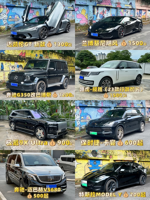 📣广州上水出行 | 广州租车今日特惠❗❗