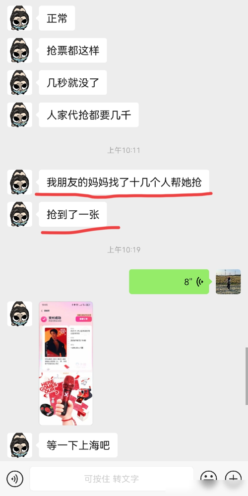 500万人抢22020张票，肖战第一场个人巡演直接杀疯了。
南京站两场，全公售，零内部票。工作室主动砍掉行业惯例的15%预留，100%放给市场抢。强实名三件套卡死：身份证原件、电子票、人脸识别，一张都倒不出去。
再看票价，390到1960，六档跨度，没搞天价VIP割韭菜。票面也不是随便印的，红绳