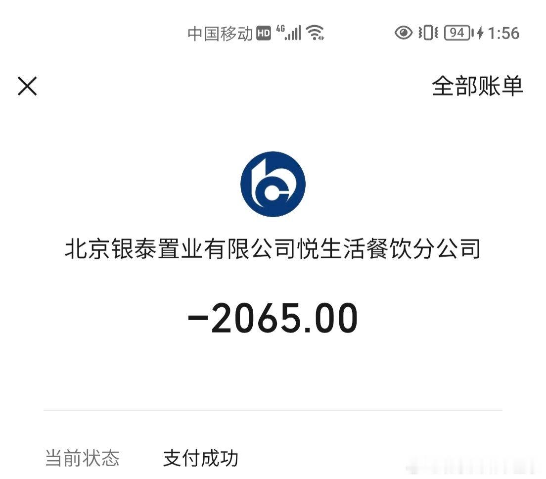 米其林星级餐厅，说真的，也就那么回事，没觉得多好吃[流汗]
各种海鲜反正我是真的吃不惯，还不如杏仁薄饼好吃 ​​​​