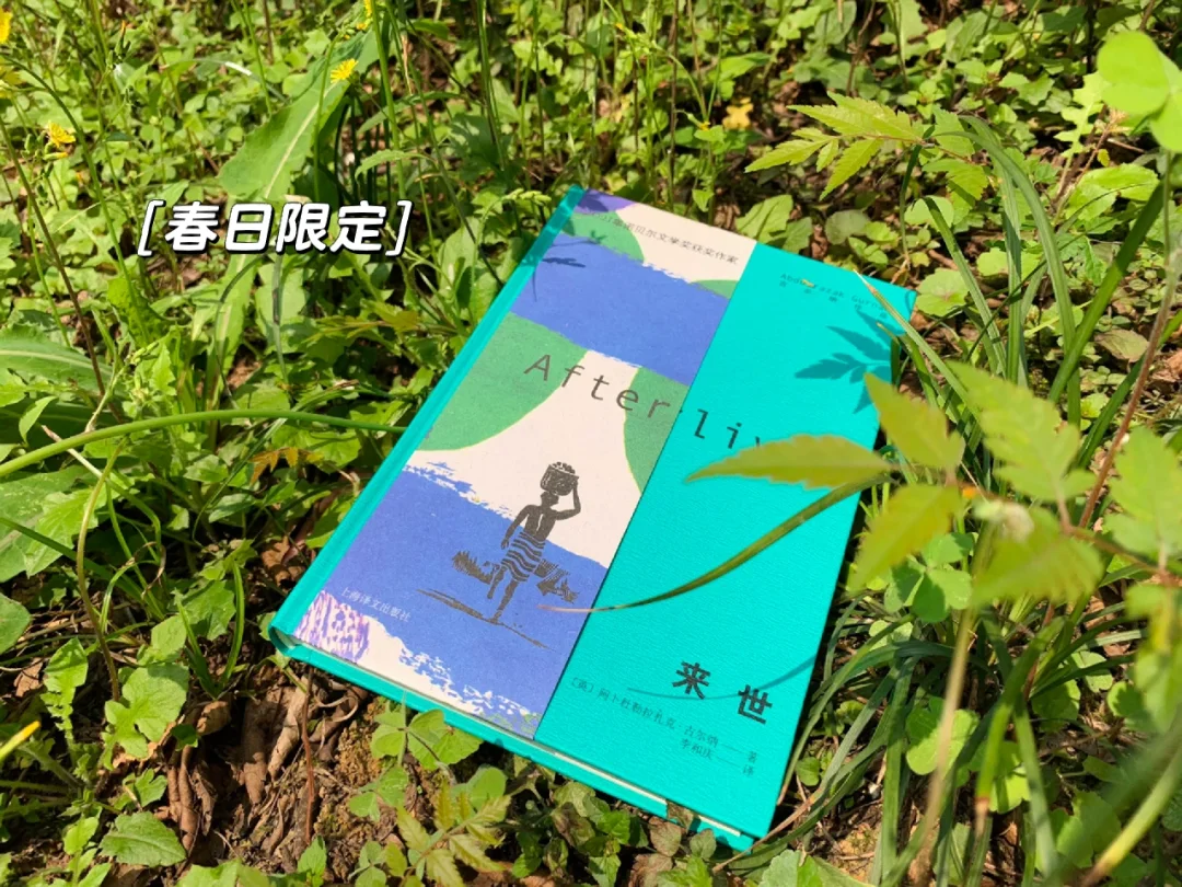 春天来啦！