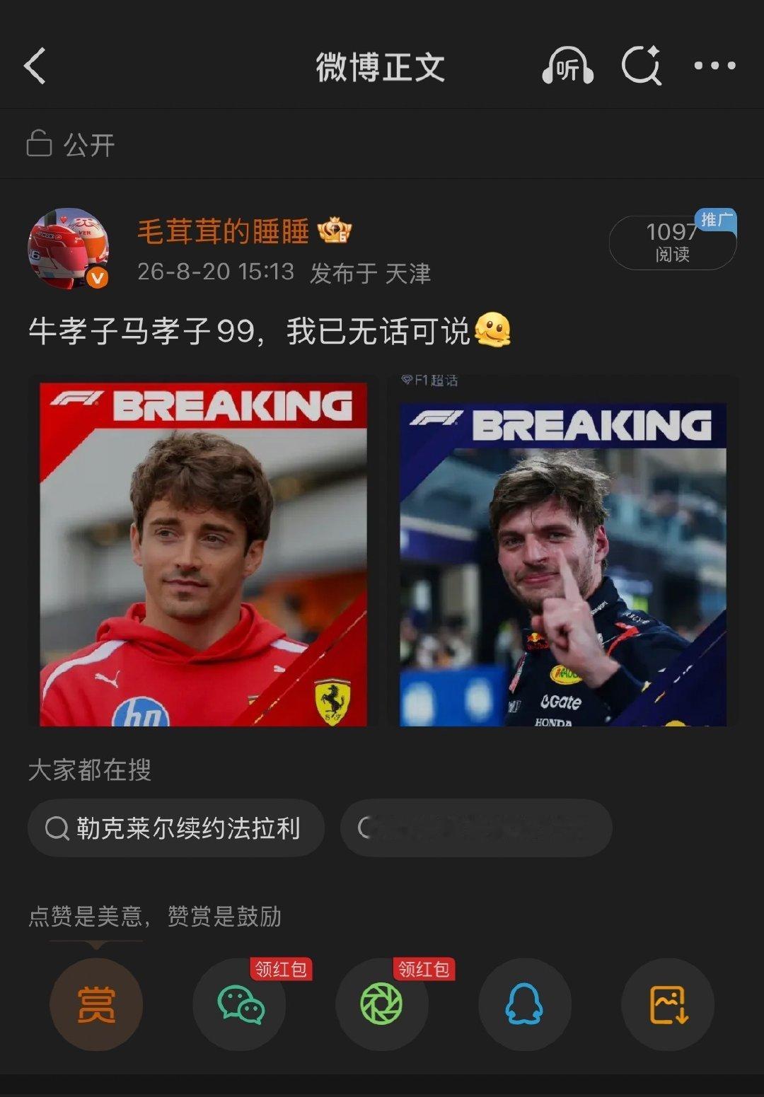 谁把我这条🍊了[泪奔]我啥时候又惹到谁了…… ​