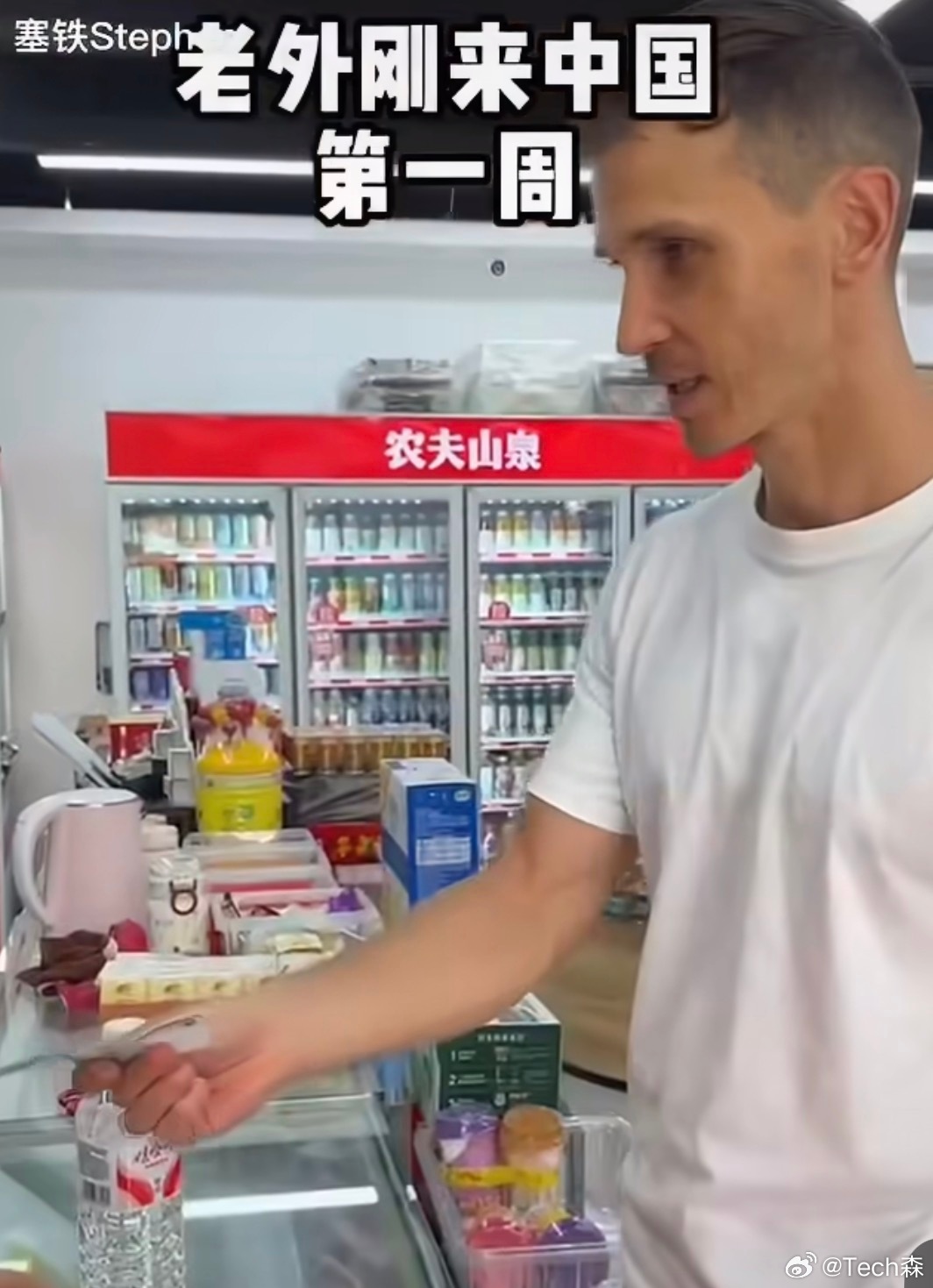 所谓“老外来华三宝”，指的是免签、退税、支付宝这三项便利政策与服务，它们共同推动了“外国人来华买买买”热潮，2025年4月前半月免签国游客用支付宝消费金额同比增160%。  一、三宝各自指什么- 免签