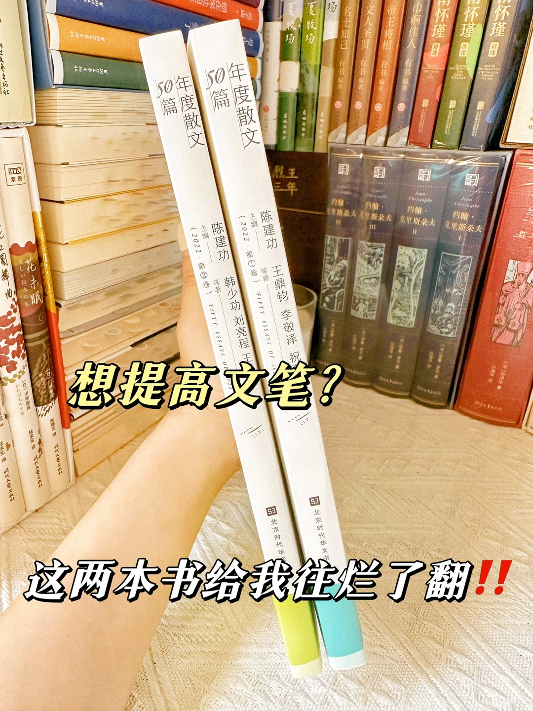 ✨ 如光一般的文字，我真想全篇摘抄背诵！