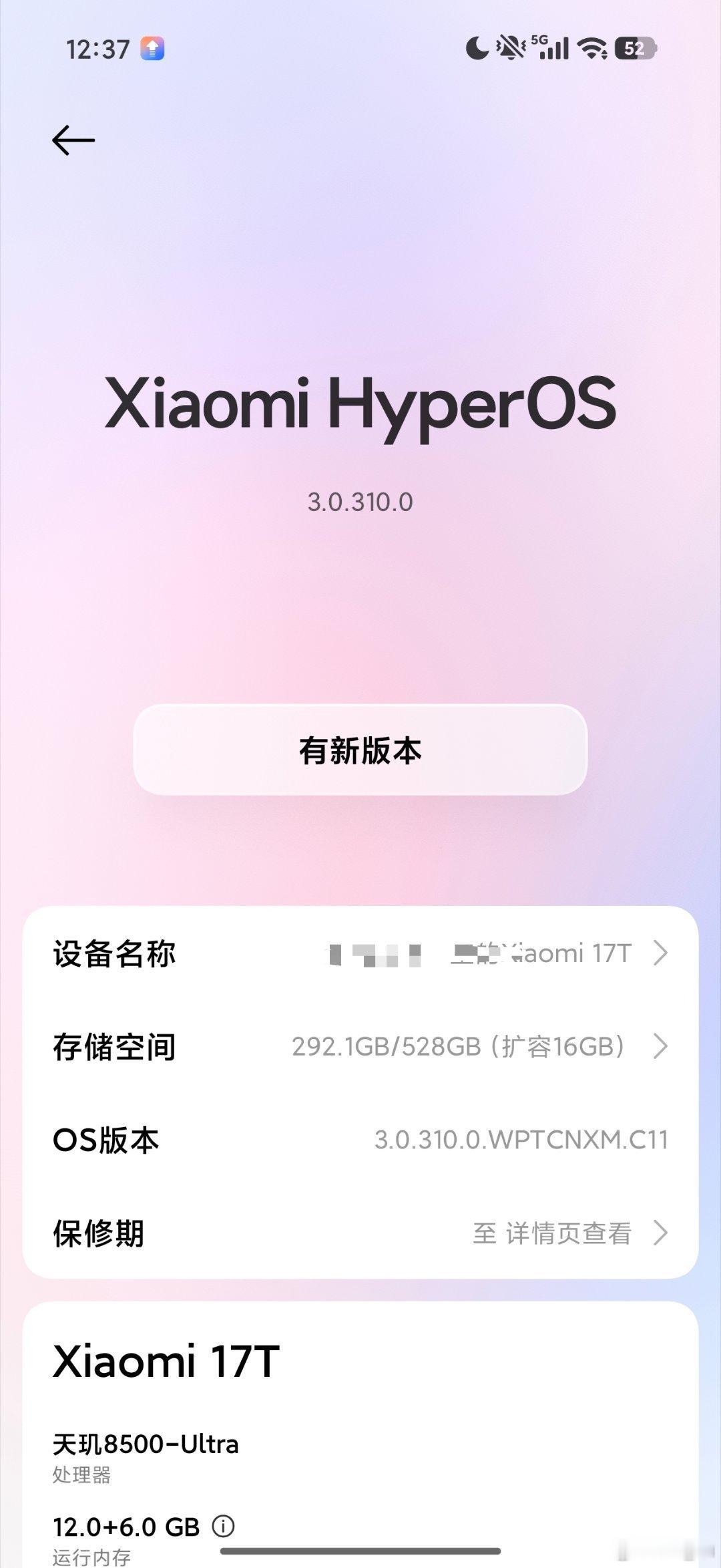 更新完小米澎湃OS4有几个小时了，看网上说会封微信的风险，我在更新前把微信登录到备用机上了，整体下来感觉OS4还是很不错的，流畅度也有提升，本人用的是17T，没有柔光玻璃，希望后续正式版能上一下（堆叠也是），就更好了，建议大家更新前还是把一些重要的APP登陆到别的手机上，更保险一些，beta版还 ​