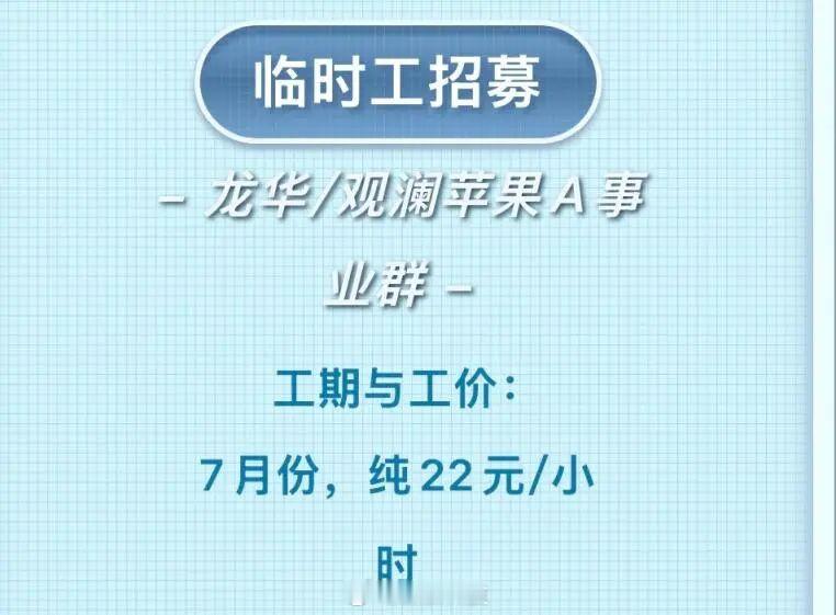 据上海证券报今日报道，多方消息表明，苹果首款折叠屏 iPhone ...