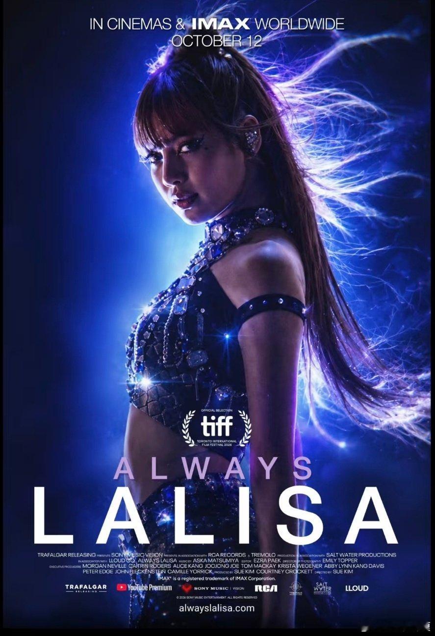 Lisa纪录片电影《Always Lalisa》定档10.12起登陆全球院线，有IMAX版本。 ​