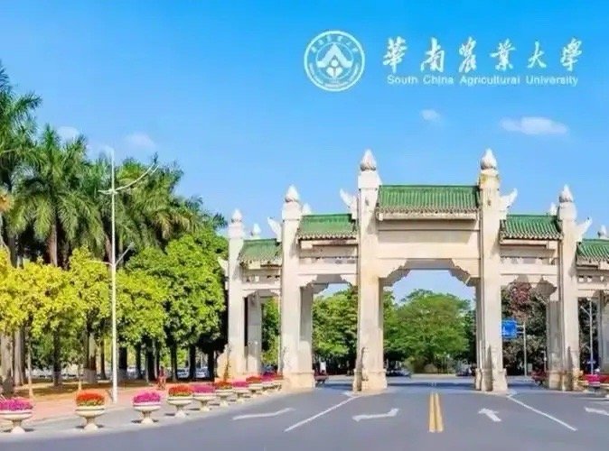 高考志愿填报指南  扩招200人！2026年华农本科招生新变化2026...