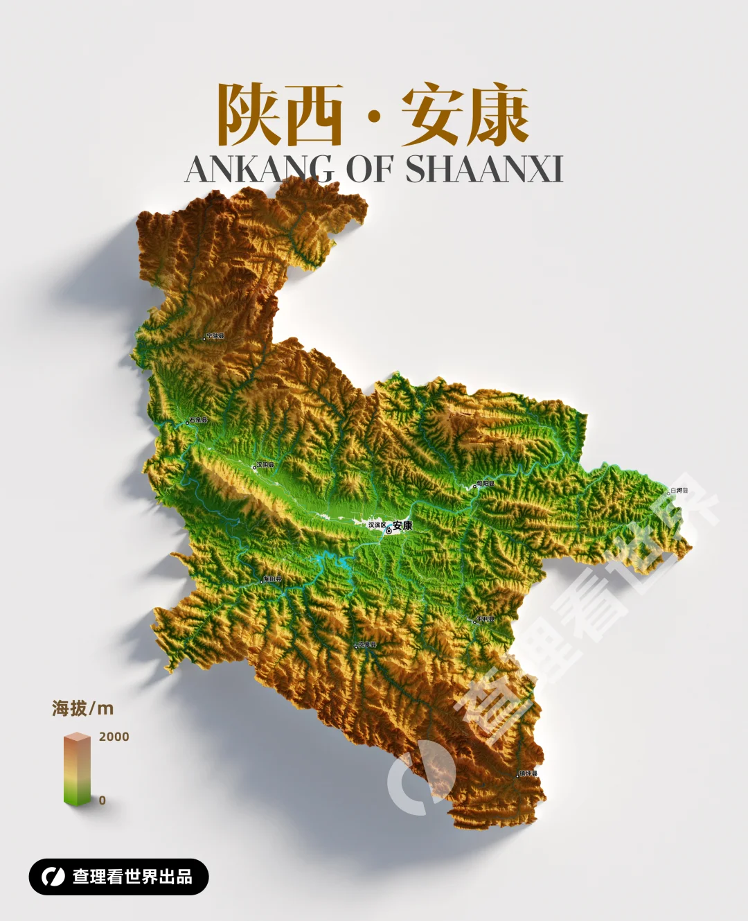 陕西安康是一个什么样的城市？