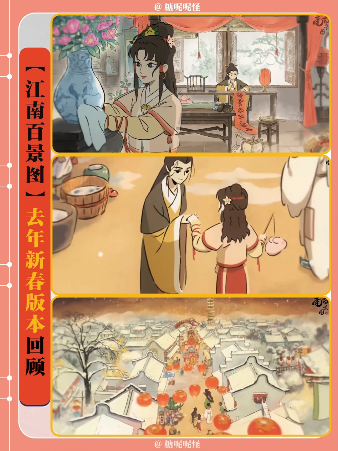 回顾去年新春版本，你感觉今年的活动怎么样？