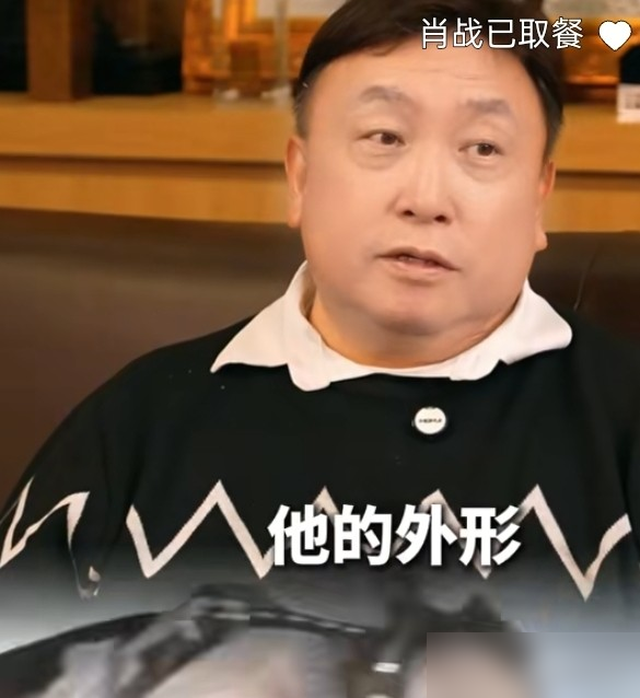 王晶这话说得够狠，直接点破肖战戏路窄，老被塞进不适合的角色里。
10月15日的访谈，他给了条明路：学刘松仁。刘松仁当年号召力干不过周润发郑少秋，但人家演啥像啥，正派反派全拿下，靠挑剧本一步一个坑熬成戏骨。
王晶的意思很直白，这种顶流不能再靠公司喂饭了。经纪人不懂按年龄调戏路，演员自己就得长脑子，
