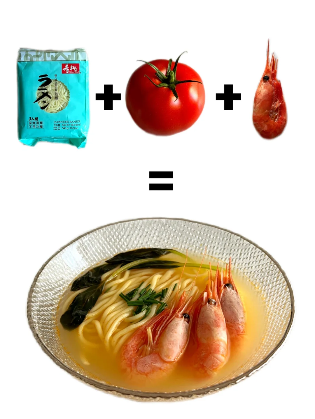 雨季又来了 鲜甜的北极虾汤面该登场了