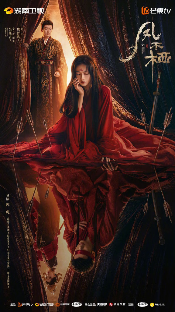 昔时同赴，世事殊归；两番人间，一隔平生。