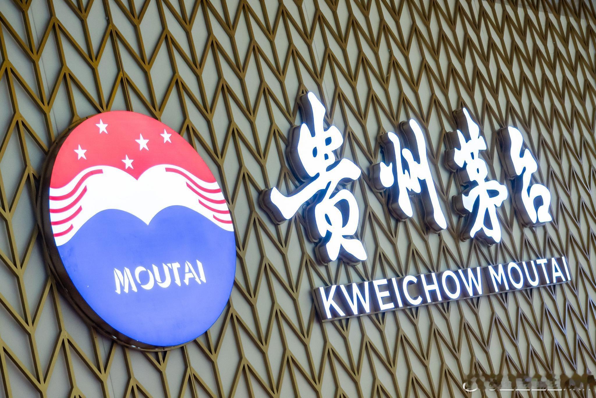 产业资讯汇总：企业AI数字化实践、出境旅游服务迭代、草根个体的创业突围故事
 
一、茅台数科携手腾讯云布局AI应用，推动企业内部全场景数字化升级
 
白酒行业的数字化建设不再仅仅局限于线上销售渠道的搭建，内部办公、研发体系的智能化改造，正在成为头部企业重点发力的方向。近日，贵州爱茅台数字科 ​