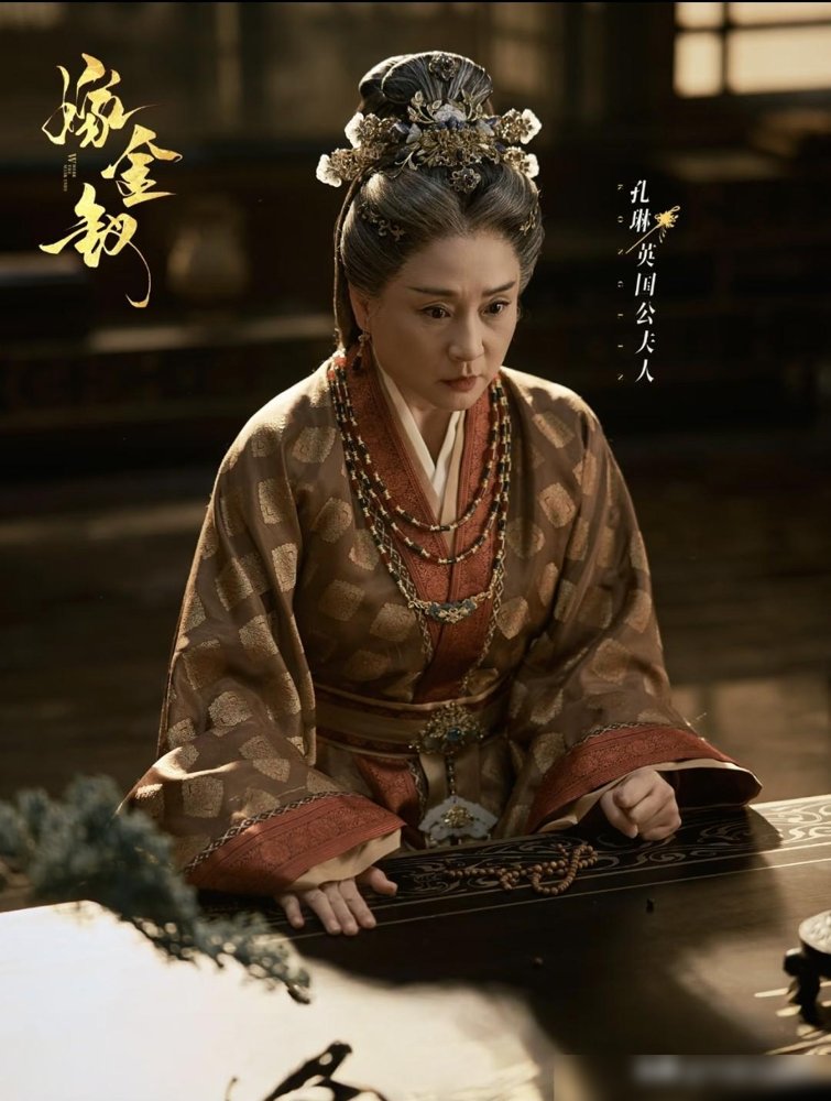 四个最会演“坏女人”的狠角色，凑一桌了。
王一楠、毛林林、孔琳、戴春荣，随便拎一个出来，眼神都能刀人。这回全塞进《嫁金钗》国公府里，跟田曦薇演的底层孤女阿丑打宅斗。
一个真千金流落在外，一个假千金占着侯府。田曦薇一人分饰两角，自己跟自己抢身份，转头还得替嫁，嫁完先婚后爱。
导演杨龙，编剧周末，