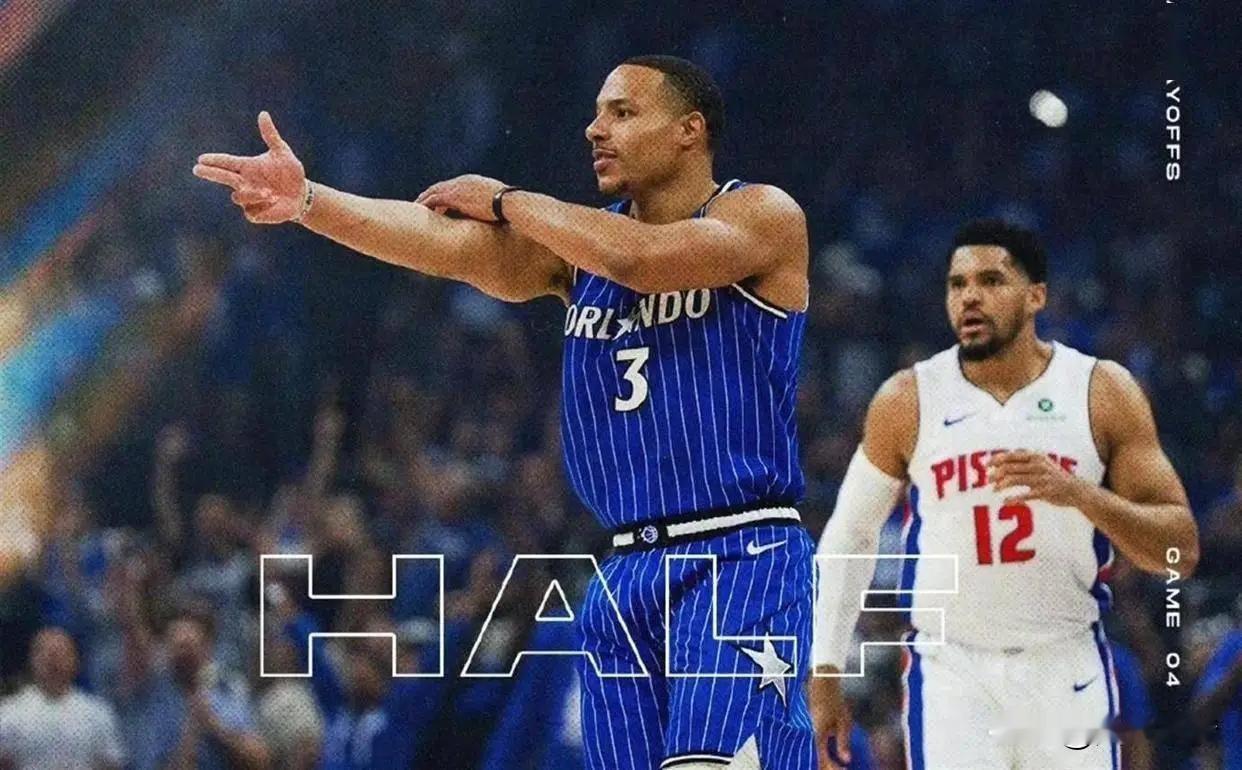 3-1拿到赛点！魔术黑八奇迹稳了？NBA历史第7次 活塞18年魔咒难破