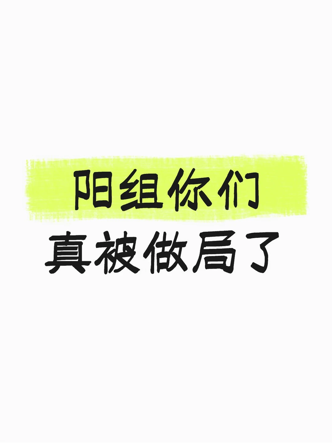 艾火又一次失去了他们的衣服…
