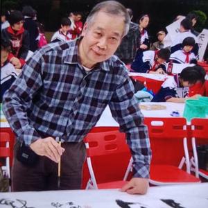 杨念池