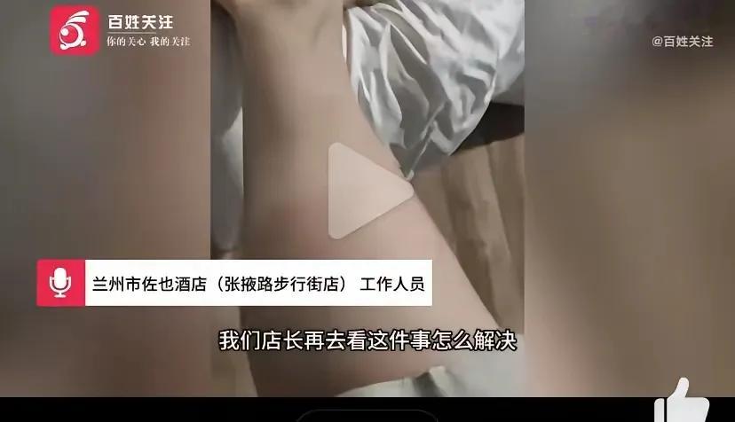 果然还是男人更了解男人。

我问老公：酒店床底下那些避孕套到底是谁丢的？

他白了我一眼说：你这就不懂了，明显是酒店图省事，上一位客人留下的东西直接扫到床底下就完事了，谁会专门往床底塞那玩意儿？

拖鞋、遥控器、身份证全堆一块儿，这说明什么？说明保洁根本没打扫过床底！

照这种清洁标准，你睡的床单是