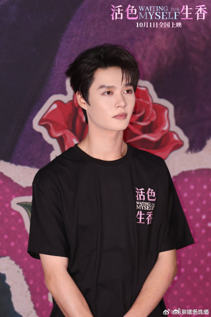 #柯淳升咖##柯淳十月行程# 柯淳首部院线电影《活色生香》定档10月1日上映，恭喜柯淳升咖！国庆一起看柯淳新角色潘帅！明天电影院不见不散[愛你] ​