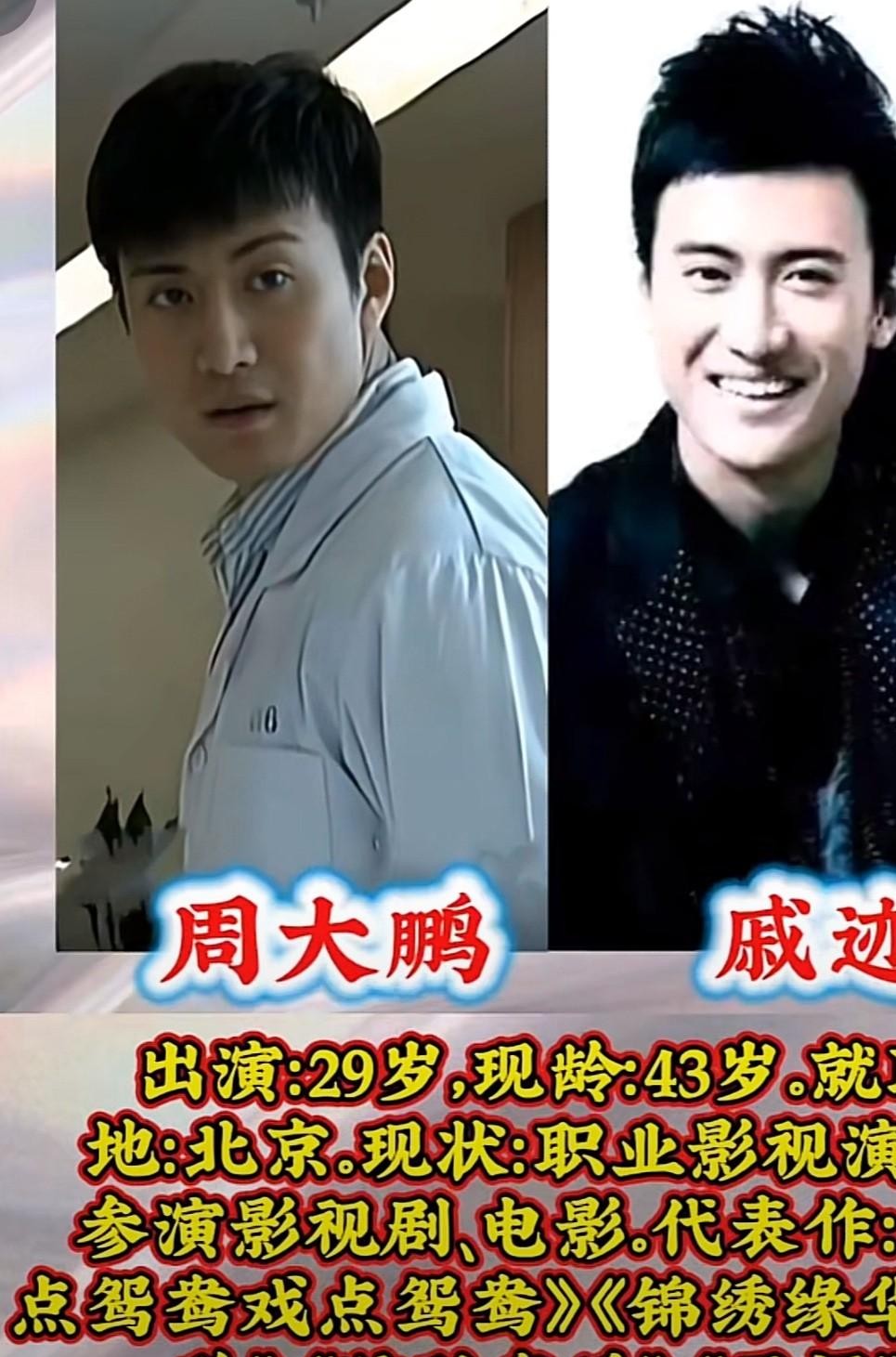 翻看十二年前那部苦情大戏《只要你过得比我好》，才发现娱乐圈的造化弄人有多现实。
当年给温峥嵘、张国强作配的宋轶，那时候戏份不算多，脸上还带着一股子青涩劲儿，如今早就挑大梁成了各大卫视的门面担当。
反观戏里那些把观众眼泪掏空的老面孔，走的是另一条路子。
张国强依然稳得让人挑不出毛病，陈创这种演啥