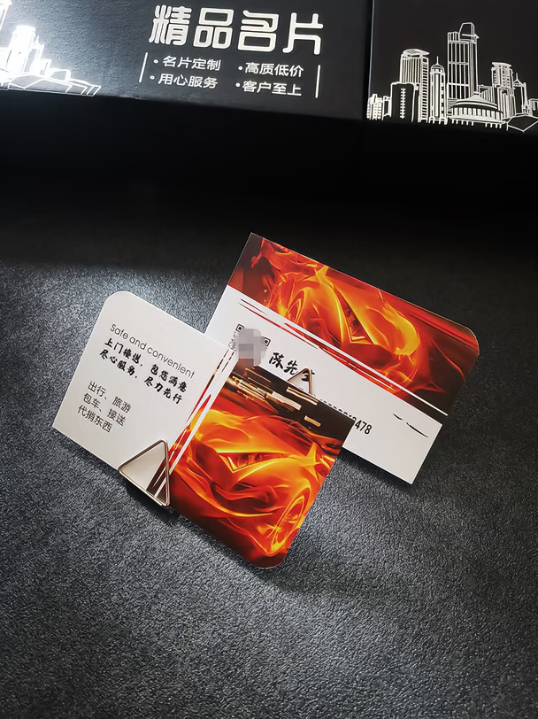 亲测好看！网约车名片成品实拍🚘