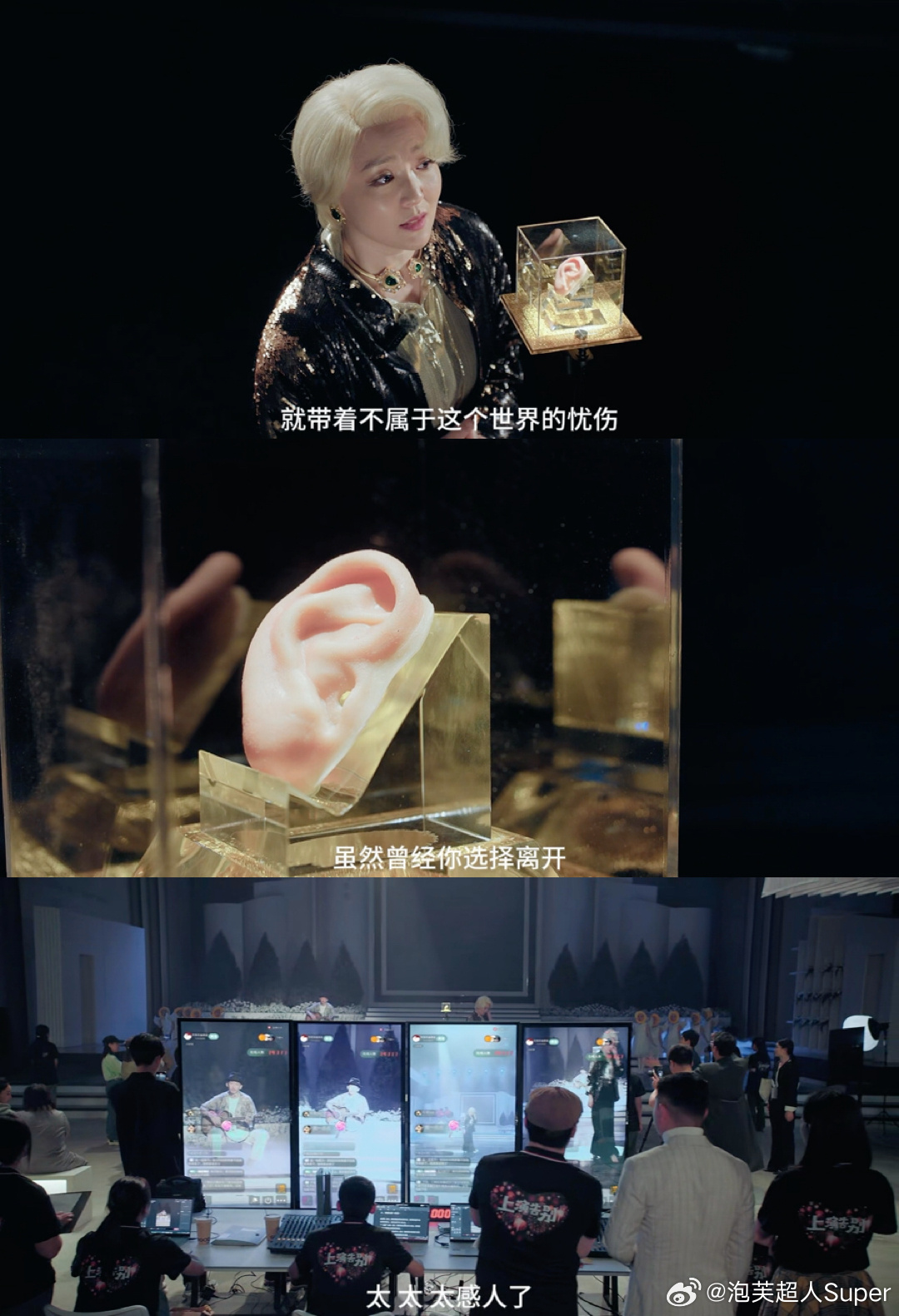 我的喜剧下饭菜终于收官了！大结局金芙蓉雷总何嘉欢前脚还在拿方浩文的死做...