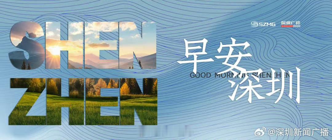 #早安深圳# 【8.86秒！人形机器人百米竞速再次刷新纪录】8月25日，第二届世界人形机器人运动会大型组100米复赛，第一组成绩再次刷新纪录。继开幕式上跑出的9.39秒，来自深企优必选科技联合北京人形机器人创新中心研制的天工机器人，跑出了8.86秒的最好成绩，再次刷新纪录！而在本次大型组100米复赛比赛 ​