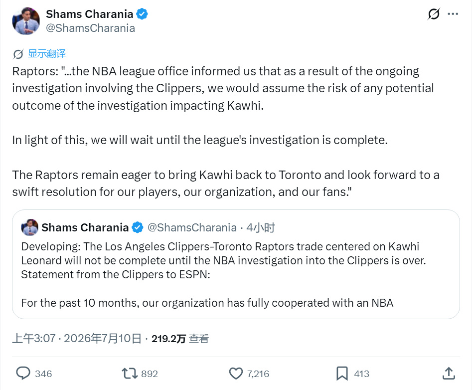 北京时间7月10日凌晨，据NBA名记Shams报道，快船与猛龙涉及伦纳...