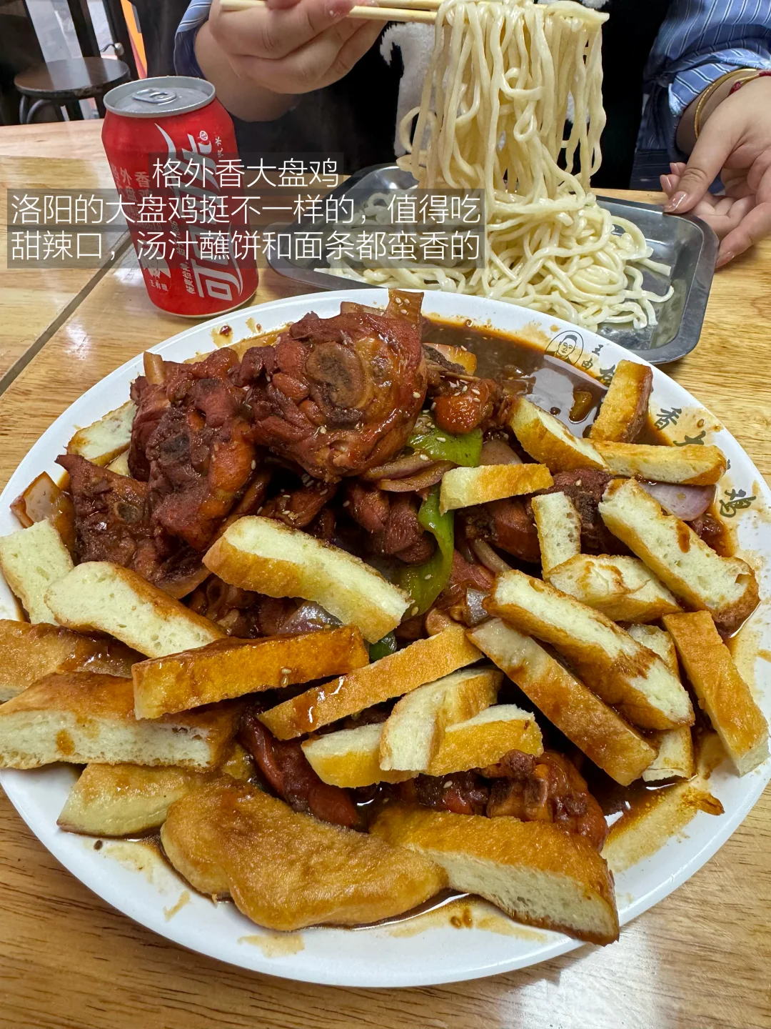 来洛阳一定要吃的16家小店！（不踩雷合集）