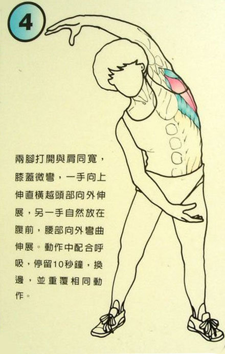 实用拉筋术[赞] ​​​​