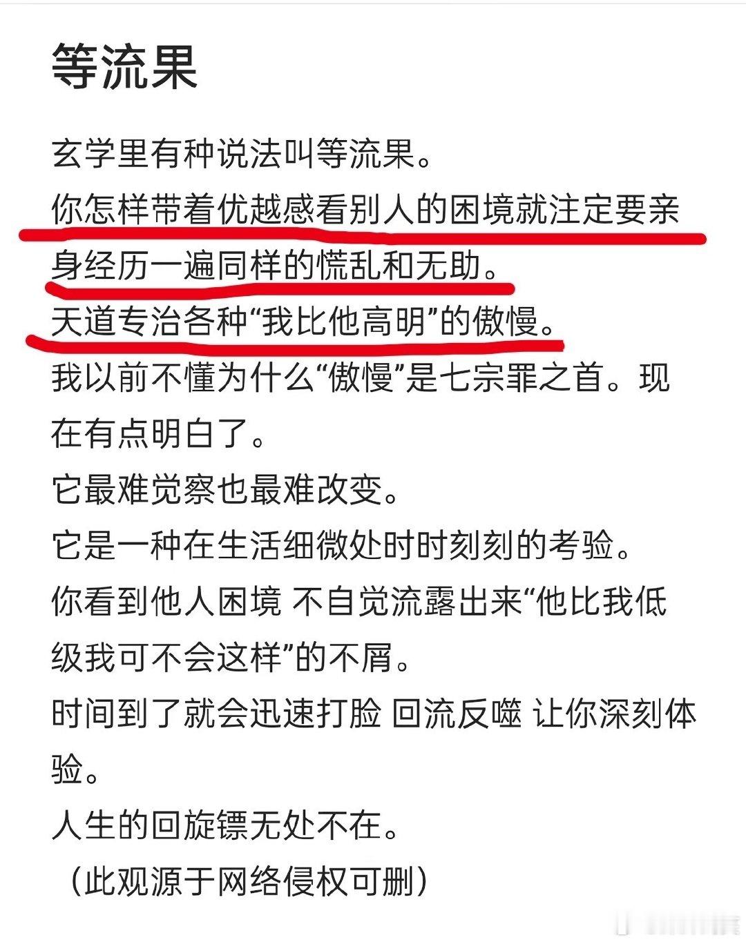 一个四年级，一个初一。
开学一个月学习大退步！
月考成绩都碎成渣了！！！
我都已经要YuYu了[苦涩]
咋整啊，咋整的啊？！

遥想将来某一年
一个中考、一个高考……
不敢想不敢想不敢想啊
[惊恐][惊恐][惊恐] ​