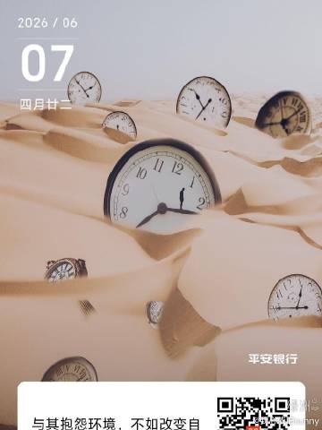 分享图片