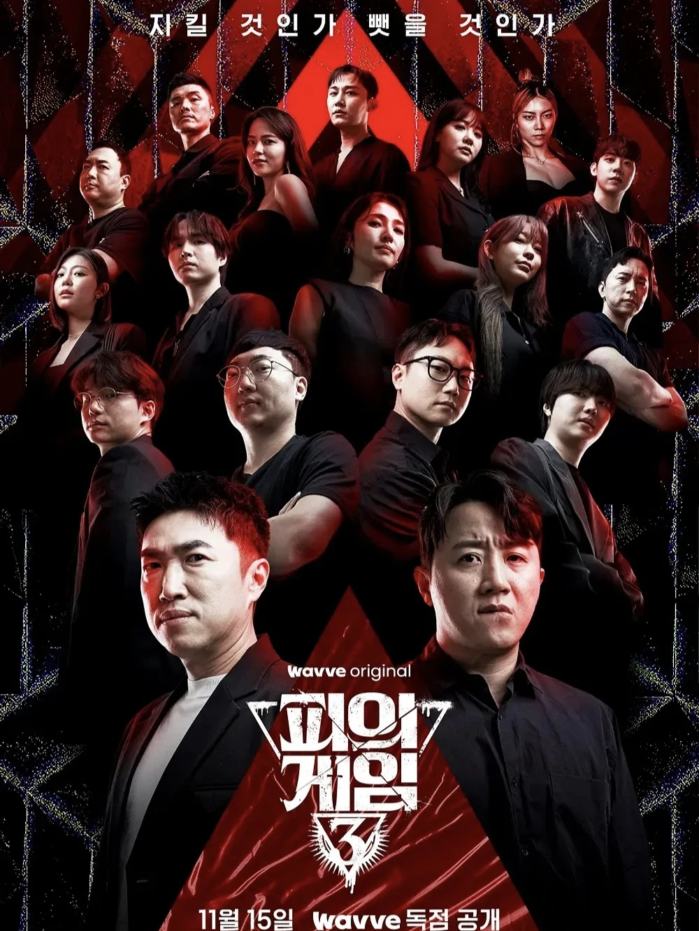 终于播了❗韩国悬疑惊悚❗生存游戏❗鲨疯了