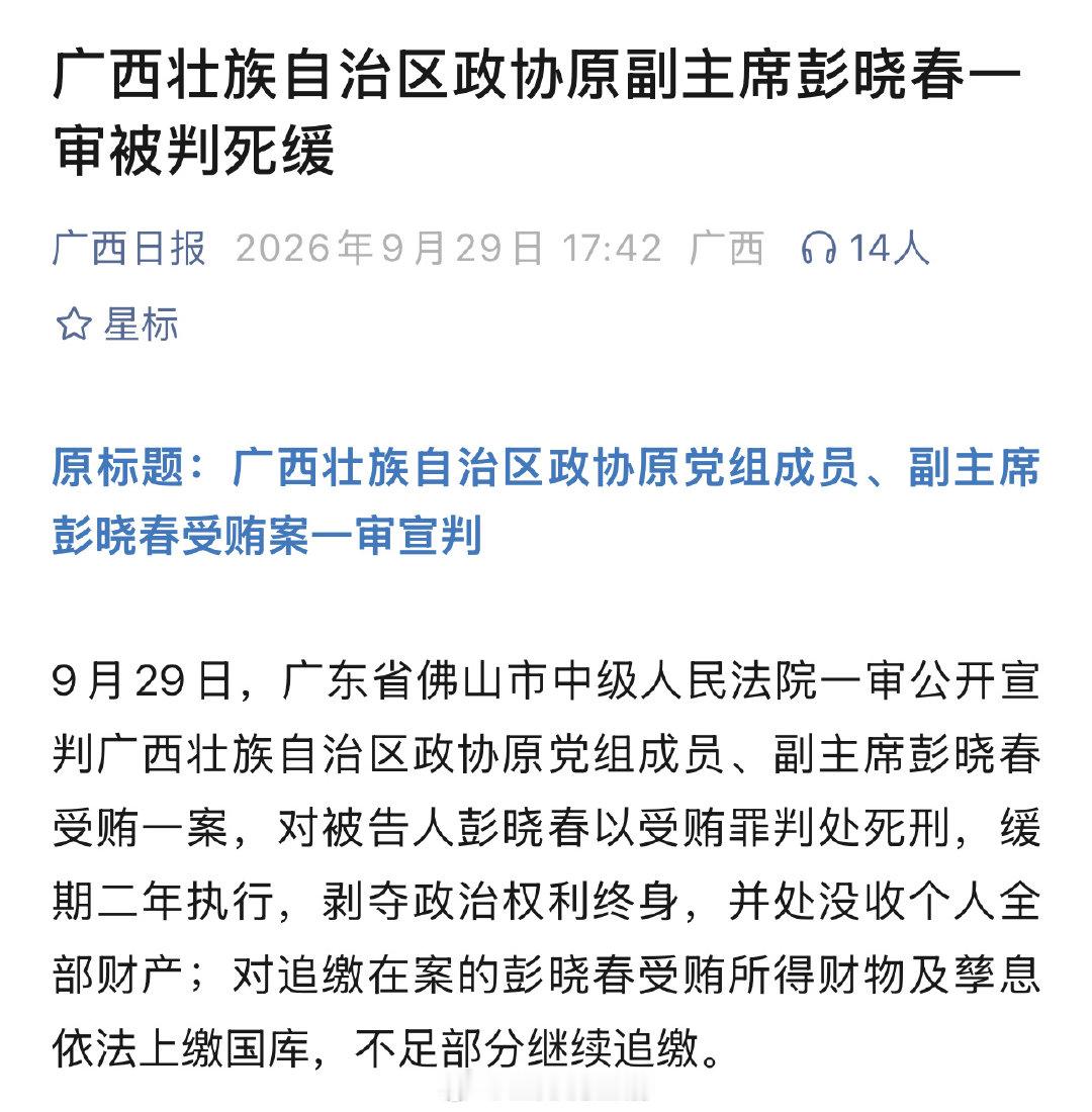 那牢蓝。。。难怪酥记说他震惊了…… ​
