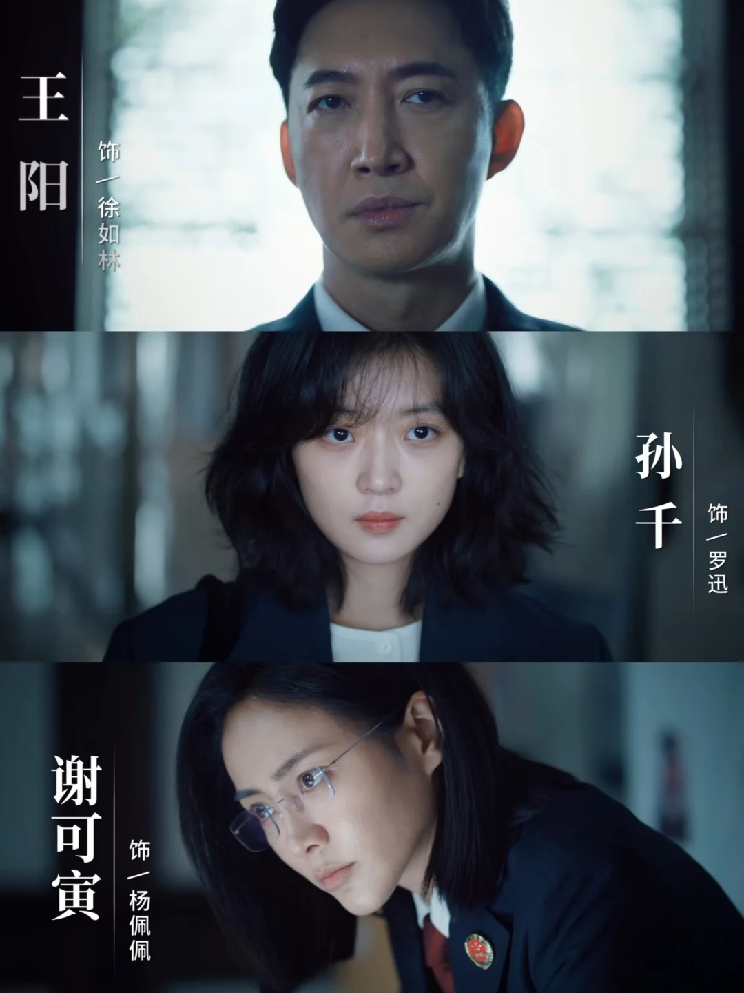 终于要播❗️刑侦悬疑❗️12宗悬案❗️