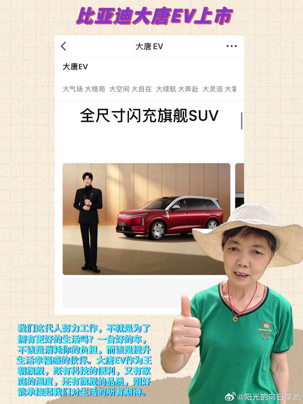 99万起预定年度爆款 友友们，理想生活的移动空间，终于来了🌿！6月...