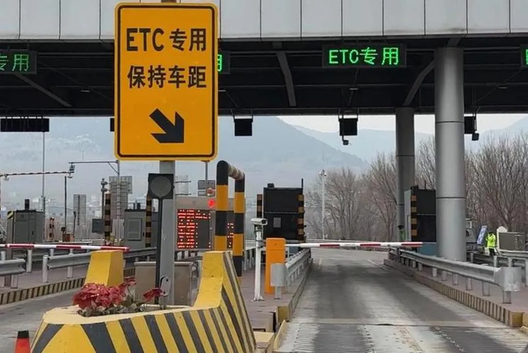 ETC到底取不取消？交通运输部这回给了准话

不取消，但新路子来了。

最近有网