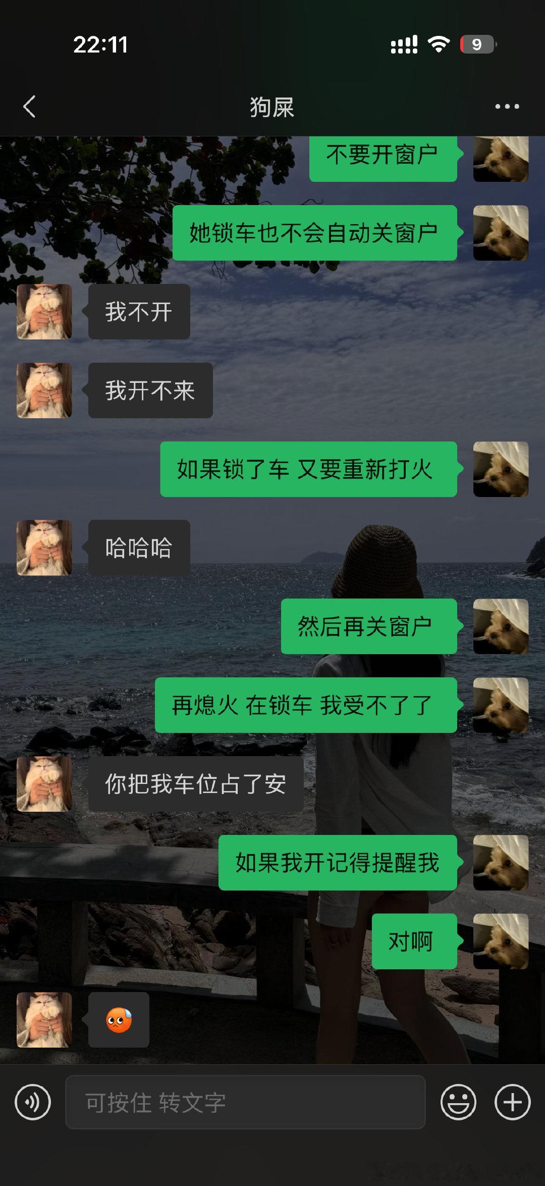 油车真的太落后了 ​
