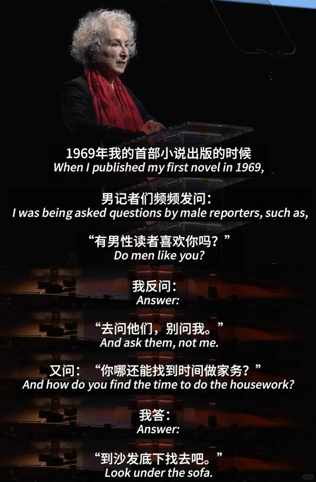 女王发言...这种不好惹的女作家多来点！